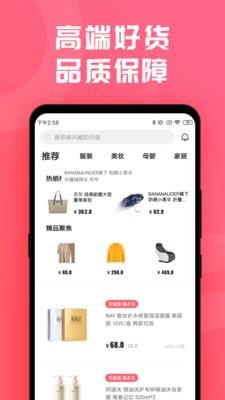 邦选  v1.1.5图4