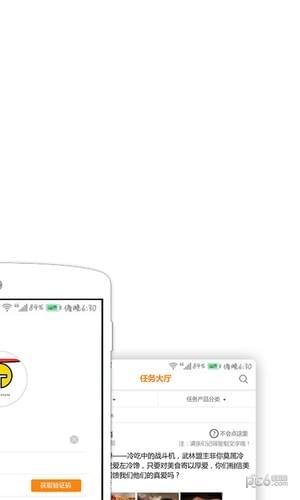 趣转转  v2.2.11图2