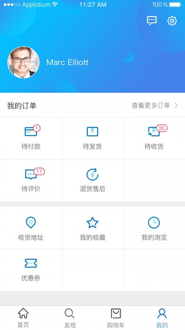 陕旅优品  v1.5图4