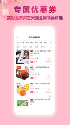 秒杀街  v3.3.0图4