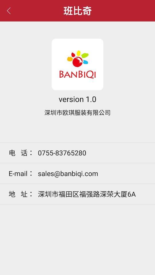 班比奇  v3.0.7图5