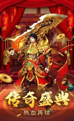 疾风合击传奇  v3.88图2