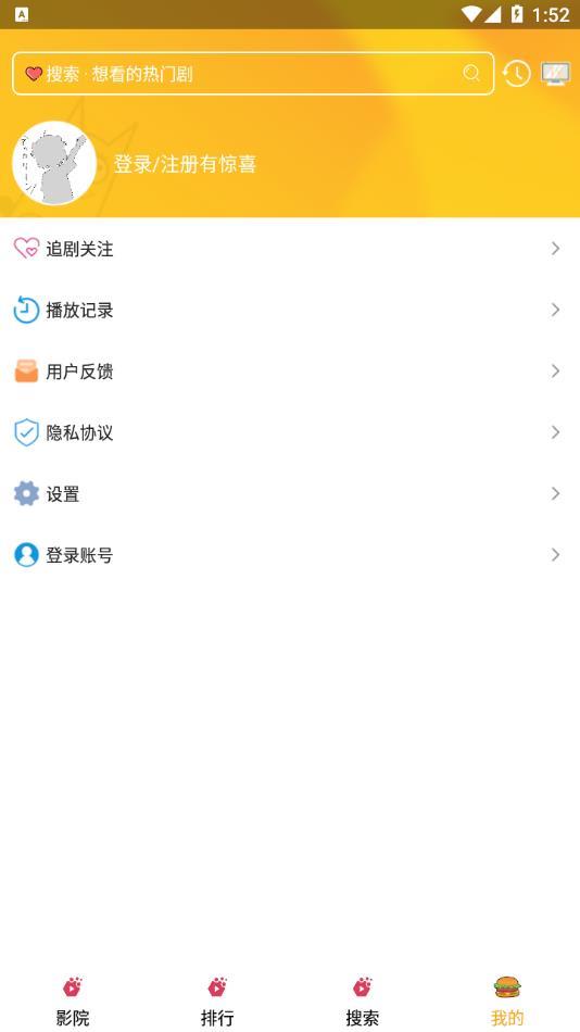 看看动漫大全  v3.1.7.2图1