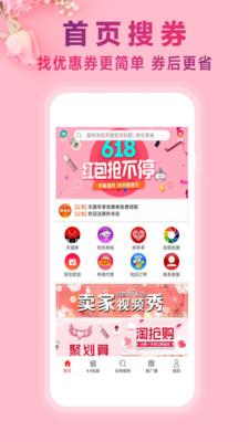 秒杀街  v3.3.0图1