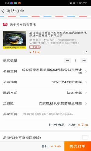 券来券去  v2.1.1图1