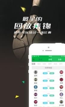 jrs直播体育  v7.0.80图2