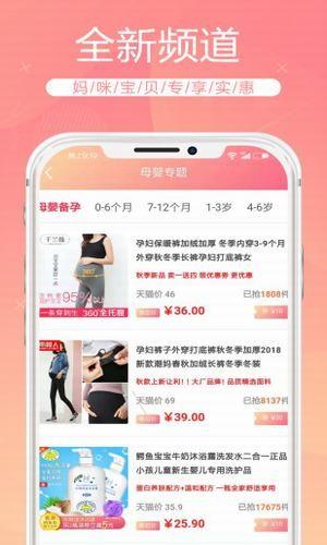 蜜悦  v2.2.24图3