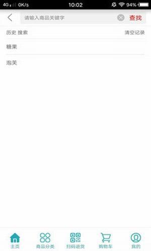 南北码头  v1.0.0.0.0图4