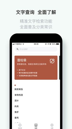 交点购  v1.0.34图2