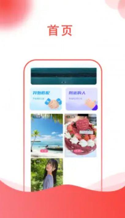 易行  v1.0.0图3