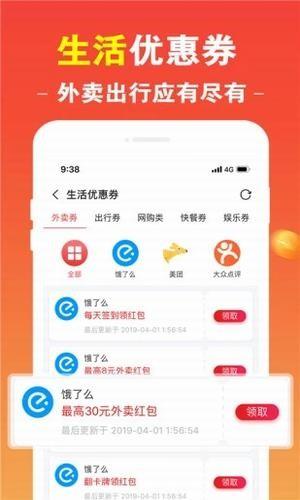 悟空优选  v4.3.4图3