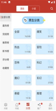 n漫文