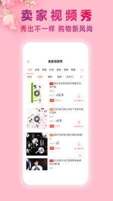 秒杀街  v3.3.0图2