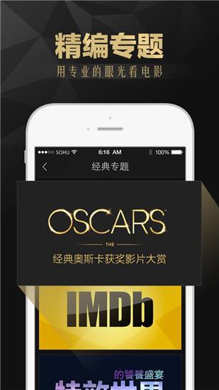 荔枝  v5.16.28图1