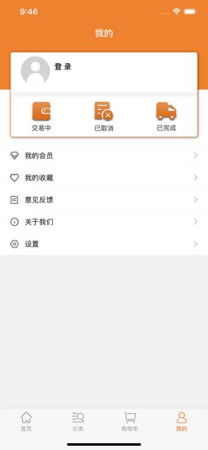 品优商城  v2.1.0图4