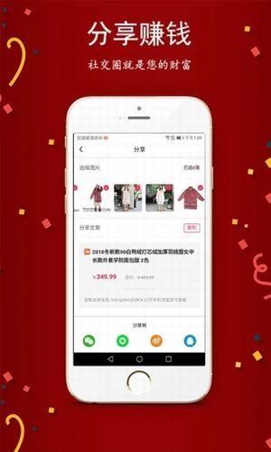 券尚优品  v0.0.15图4