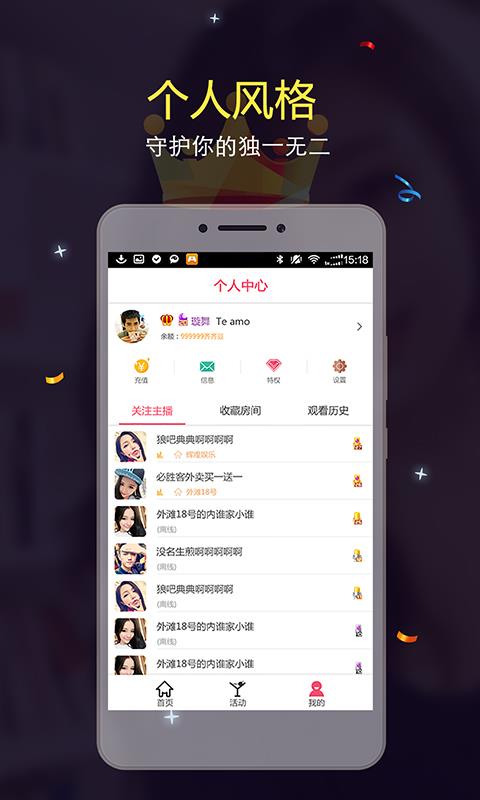 齐齐秀场直播平台  v1.0.6.0图1