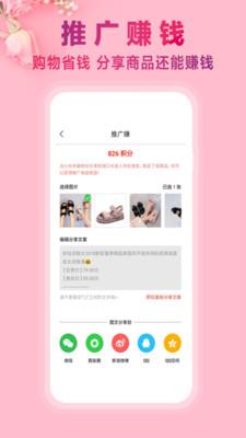 秒杀街  v3.3.0图3