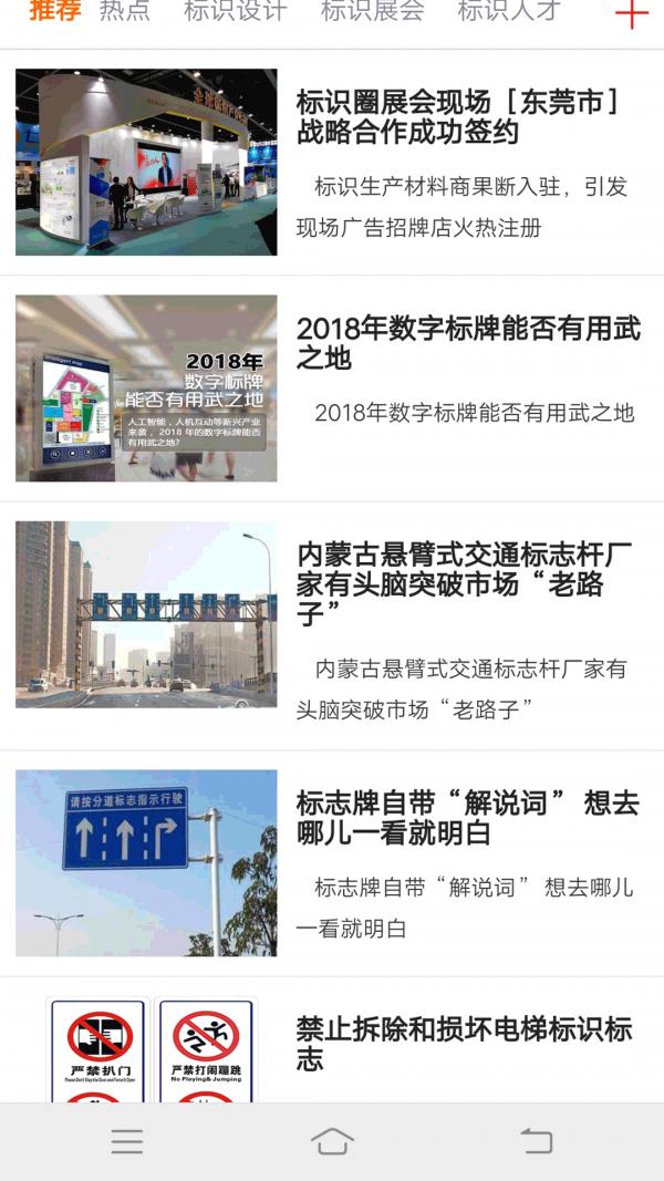 标识圈  v1.47图4