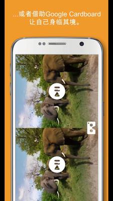 Ascape VR(360°视频之旅)  v2.0.4图5