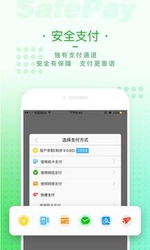 三维度商城  v4.2.0图4