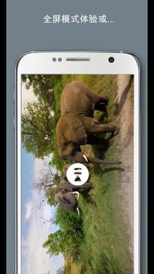 Ascape VR(360°视频之旅)  v2.0.4图4