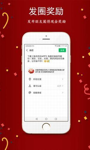 券尚优品  v0.0.15图1