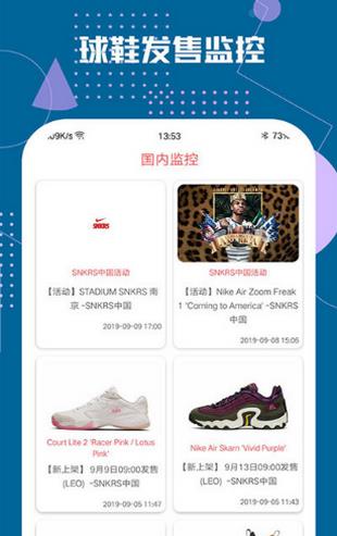 Sneaker马尼亚