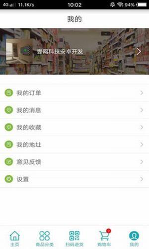 南北码头  v1.0.0.0.0图1