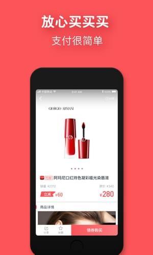 花小钱  v1.5.3图3