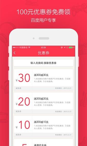 嗨个购  v2.4.1图4