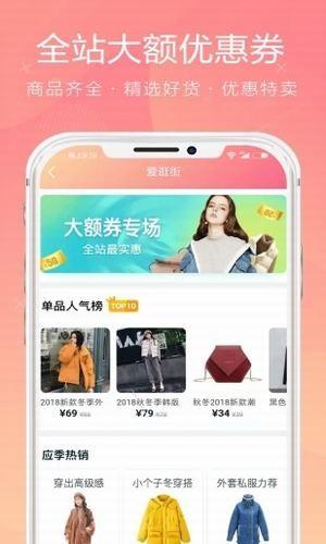 蜜悦  v2.2.24图4