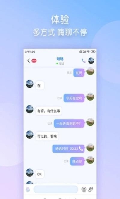 178直播  v1.3.7图3