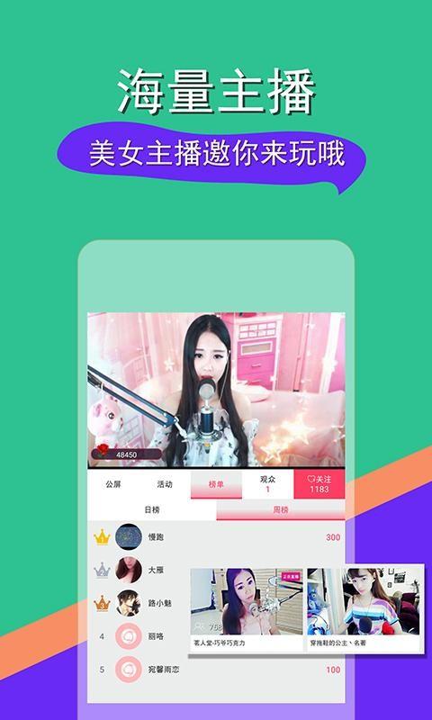 集食惠  v2.2.5图2