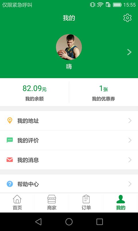 方快菜场  v1.0.8图2