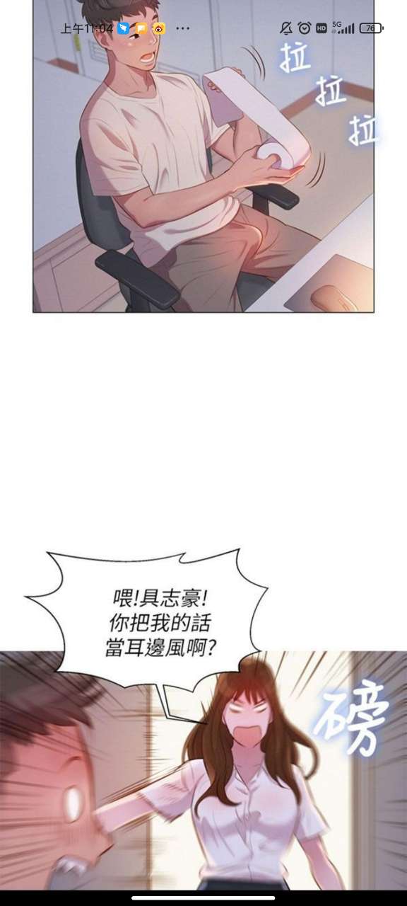 51动漫免费版  v1.0.2图9