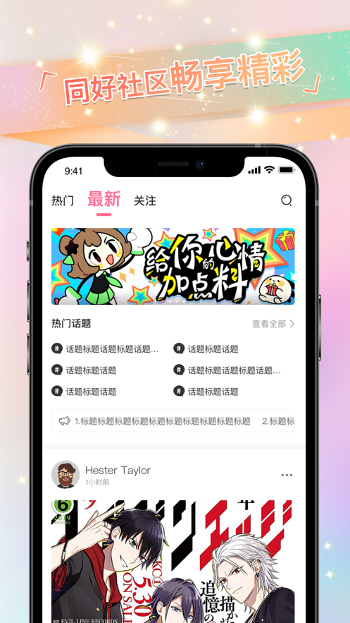 免耽漫画最新版  v2.5.5图4