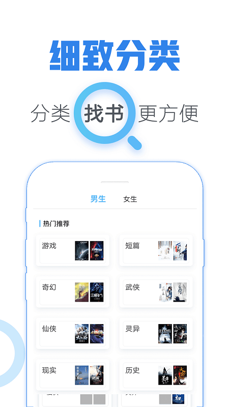 江湖小说  v1.2.1.1图7