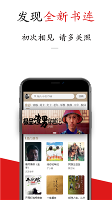 书连读书  v1.1图4