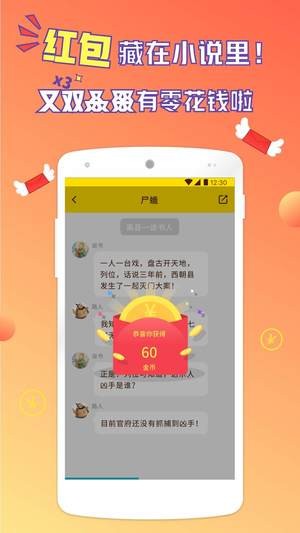 河豚阅读  v1.1.4图9