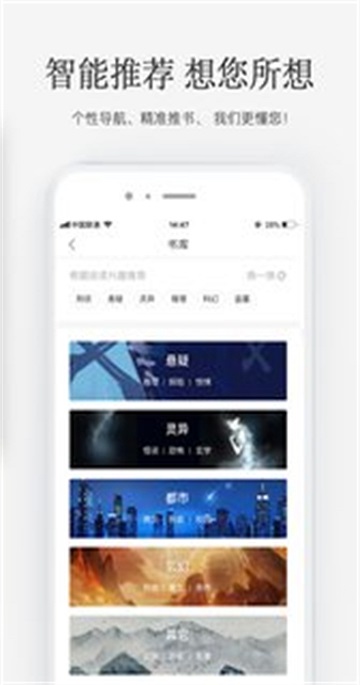 追光阅读  v1.0.4.7图4