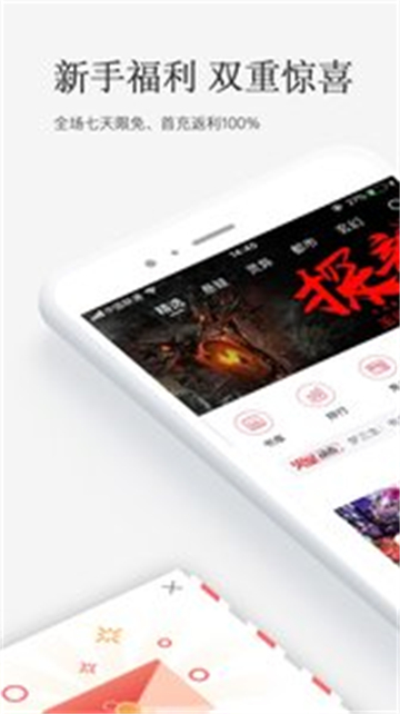 火星小说  v1.0.8.3图5