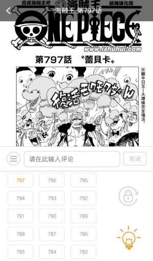 鼠绘漫画  v1.1图11