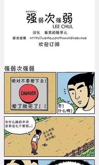 joyhentai漫画网  v2.0图4