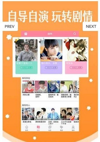 酒窝漫画最新版  v3.4.9图5