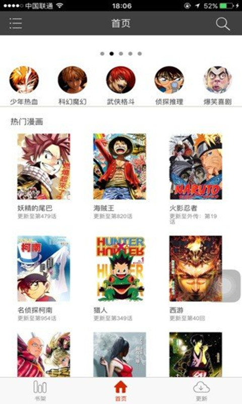 新世界动漫2021  v1.0.2图1