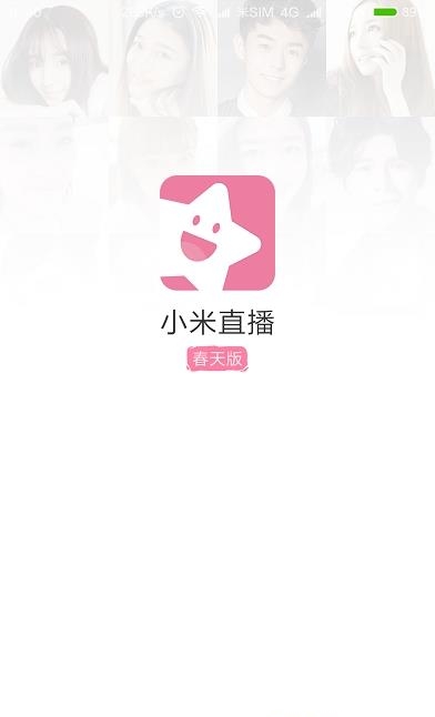 小米直播App
