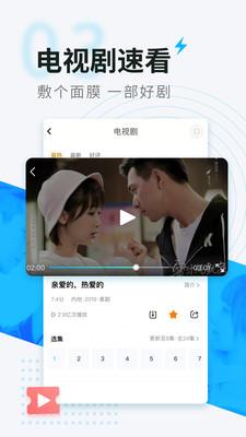 看看宝盒  v8.1.4.0图2