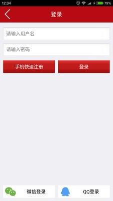 狂装网  v3.1.4图1