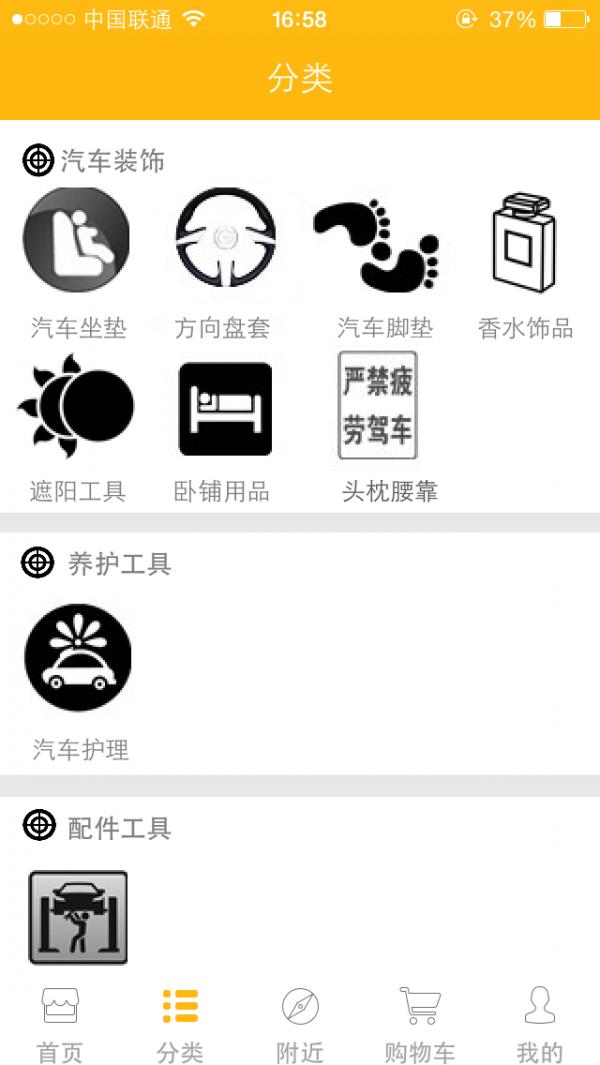 陆安  v3.1图3